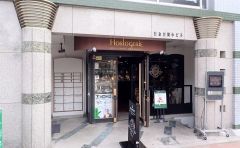 ビジュモントレ(BIJOU MONTRE) | ブランド腕時計の正規販売店紹介